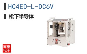 HC4ED-L-DC6V