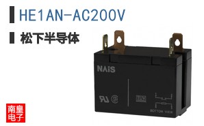 HE1AN-AC200V
