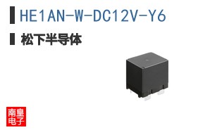 HE1AN-W-DC12V-Y6