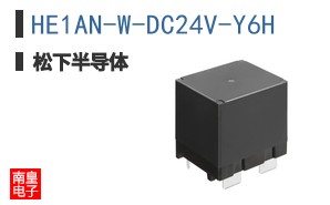 HE1AN-W-DC24V-Y6H