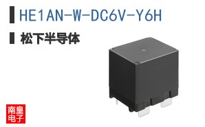HE1AN-W-DC6V-Y6H