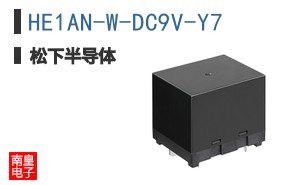 HE1AN-W-DC9V-Y7