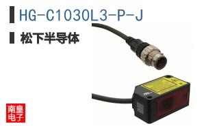 HG-C1030L3-P-J
