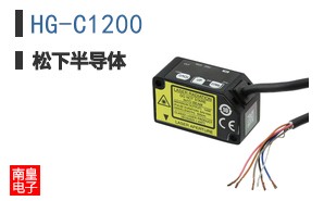 HG-C1200