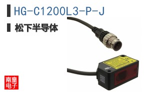 HG-C1200L3-P-J