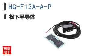 HG-F13A-A-P