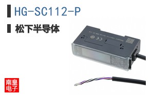 HG-SC112-P