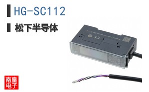 HG-SC112