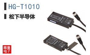 HG-T1010