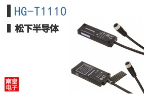 HG-T1110