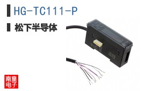 HG-TC111-P
