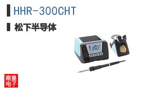 HHR-300CHT