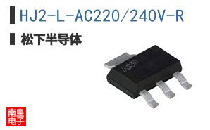 HJ2-L-AC220/240V-R