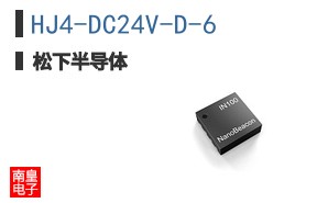 HJ4-DC24V-D-6