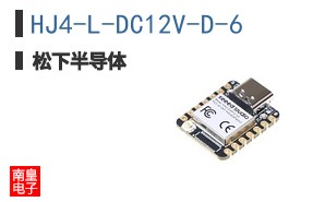 HJ4-L-DC12V-D-6