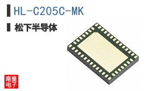 HL-C205C-MK