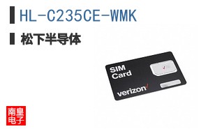 HL-C235CE-WMK
