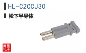 HL-C2CCJ30