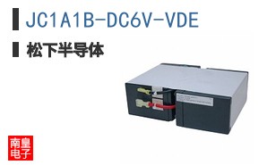 JC1A1B-DC6V-VDE