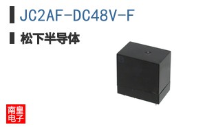JC2AF-DC48V-F