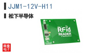 JJM1-12V-H11