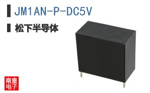 JM1AN-P-DC5V