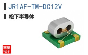 JR1AF-TM-DC12V