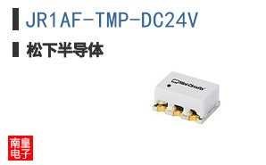 JR1AF-TMP-DC24V