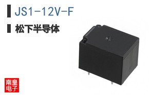 JS1-12V-F
