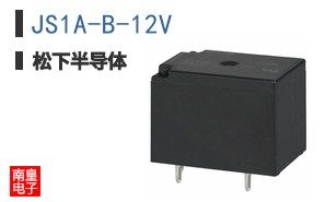 JS1A-B-12V