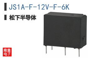 JS1A-F-12V-F-6K