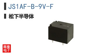 JS1AF-B-9V-F