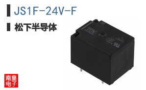 JS1F-24V-F