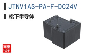 JTNV1AS-PA-F-DC24V