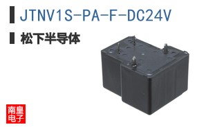 JTNV1S-PA-F-DC24V