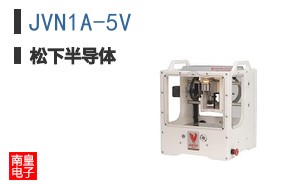 JVN1A-5V
