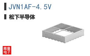 JVN1AF-4.5V