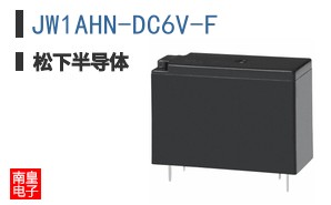 JW1AHN-DC6V-F
