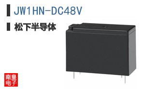 JW1HN-DC48V