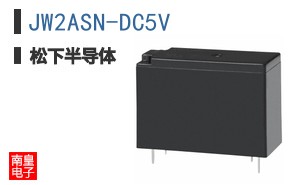 JW2ASN-DC5V