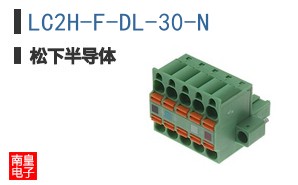 LC2H-F-DL-30-N