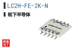 LC2H-FE-2K-N
