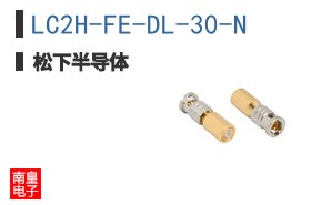 LC2H-FE-DL-30-N