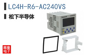 LC4H-R6-AC240VS