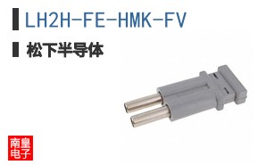 LH2H-FE-HMK-FV