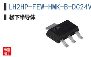 LH2HP-FEW-HMK-B-DC24V