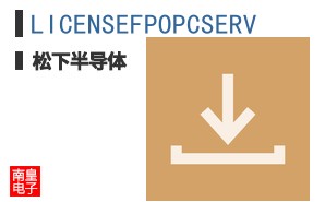 LICENSEFPOPCSERV