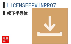 LICENSEFPWINPRO7
