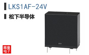LKS1AF-24V