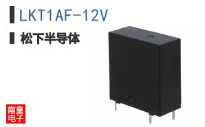 LKT1AF-12V